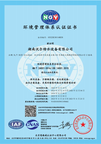 環(huán)境.png